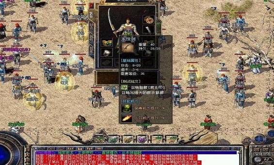 《一符一毒一神兽,道士纵横玛法从不低头》 《一符一毒一神兽,道士纵横玛法从不低头》